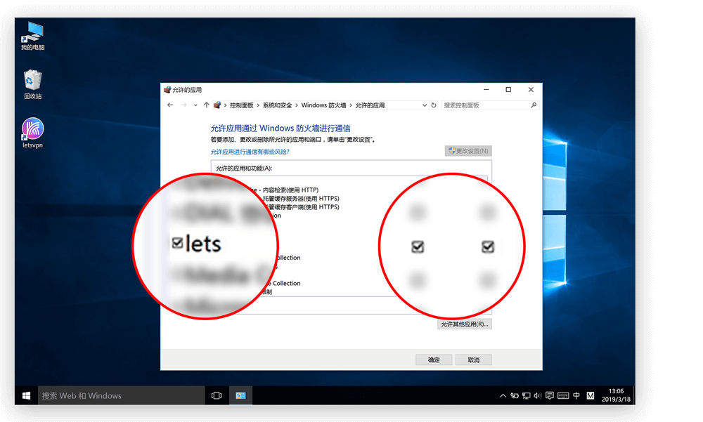快连vpn连接成功后,所有网站都无法访问怎么办? 快连vpn连接成功后,所有网站都无法访问怎么办?