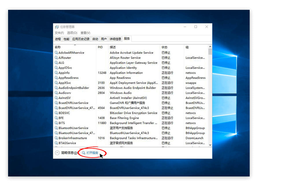 DELL电脑连接快连vpn，SmartByte软件需要进行哪些设置