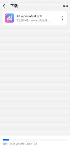 华为手机纯血鸿蒙如何下载快连VPN,及安装教程 华为手机纯血鸿蒙如何下载快连VPN,及安装教程