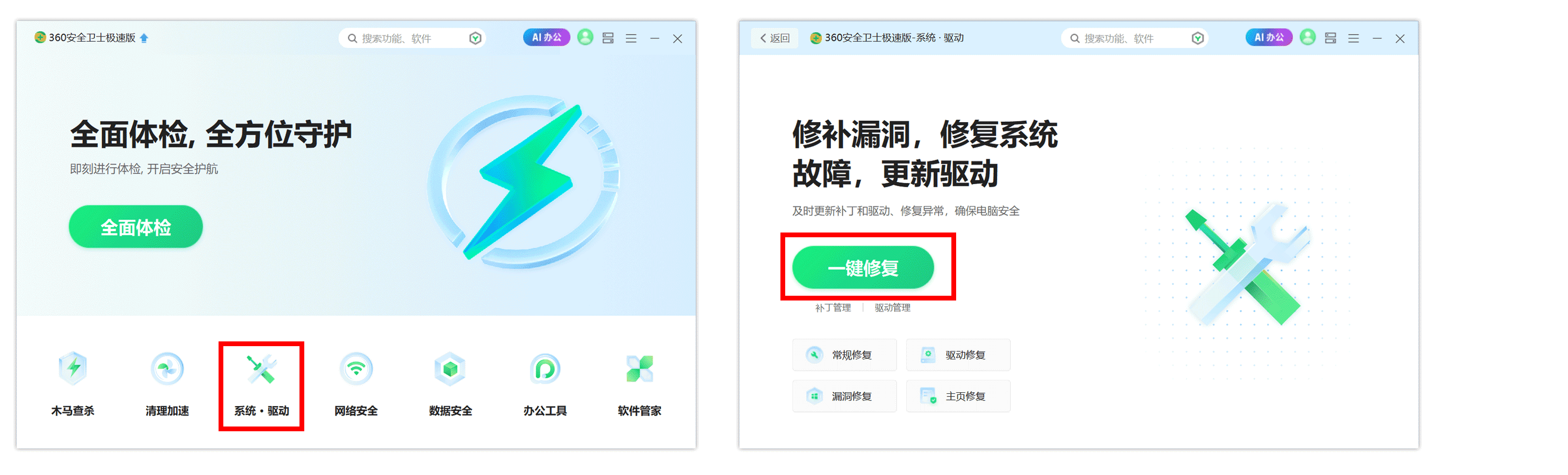 快连VPN启动无响应,教您解决 .NET Framework无法运行 快连VPN启动无响应,教您解决 .NET Framework无法运行