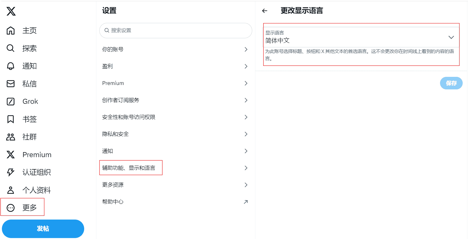 推特账户注册教程,手把手教您注册推特 推特账户注册教程,手把手教您注册推特