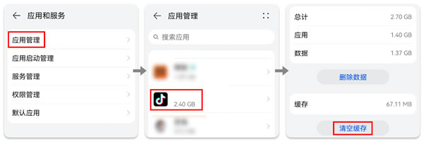 国内怎么用快连VPN畅刷海外抖音Tiktok? 国内怎么用快连VPN畅刷海外抖音Tiktok?