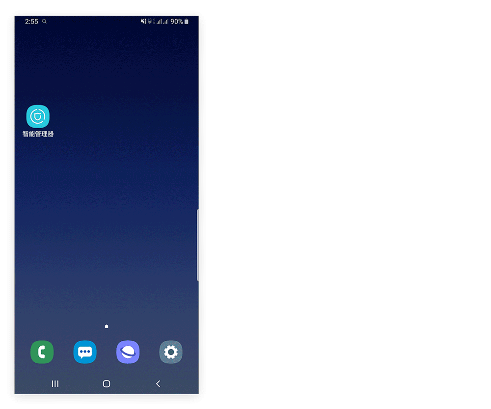 三星手机快连VPN用不了?快来关闭这个功能让快连起飞