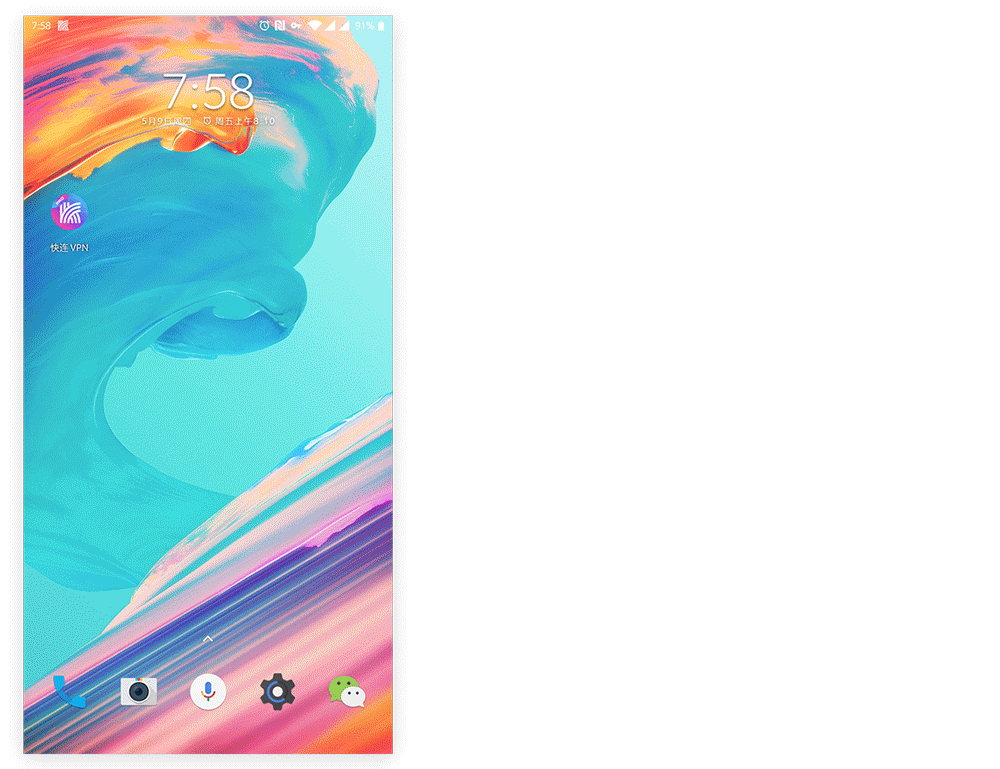 一加手机快连用不了?关闭电池优化让快连VPN正常运行